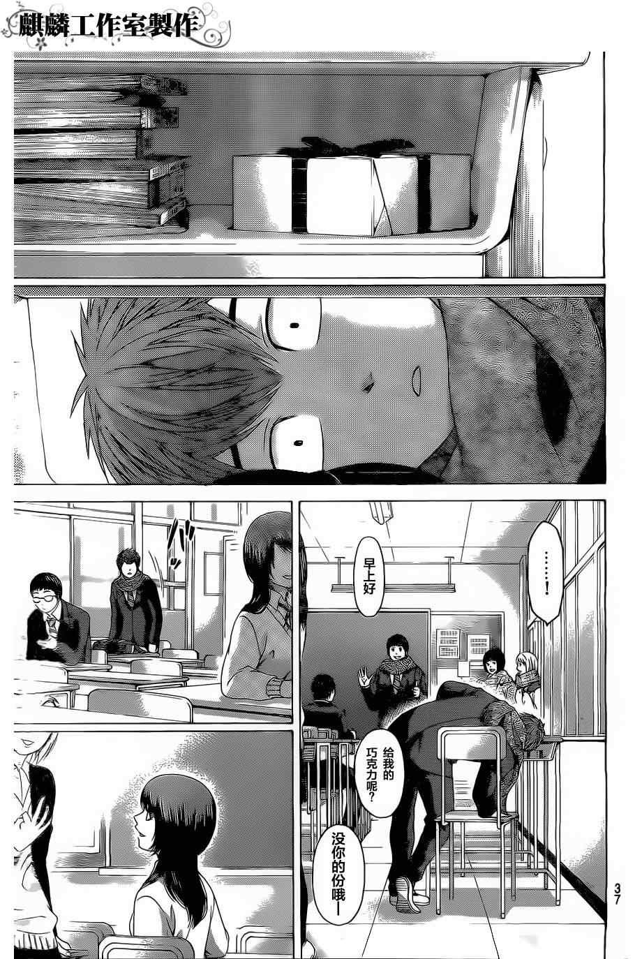 第111话