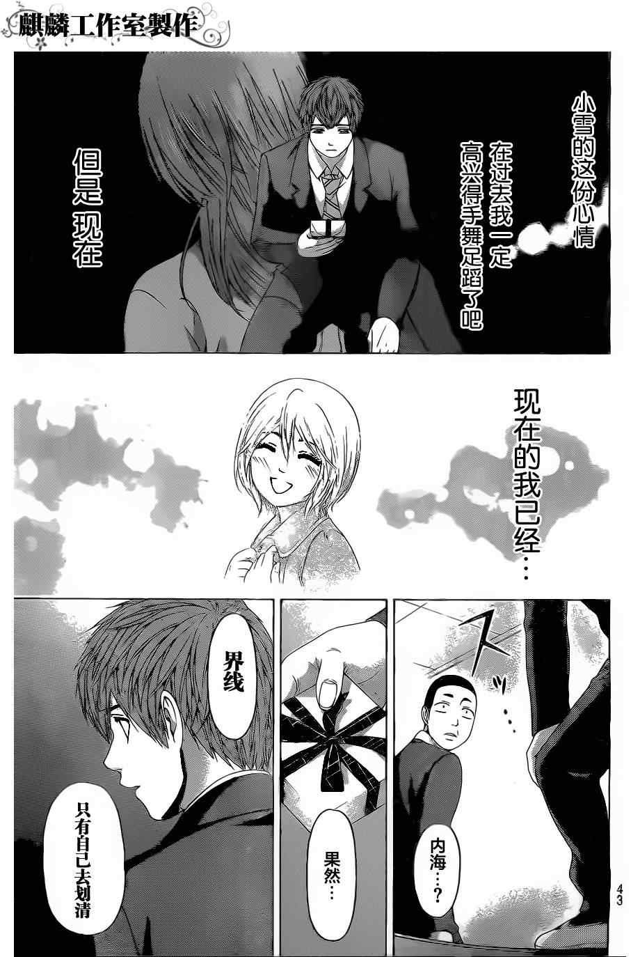 第111话