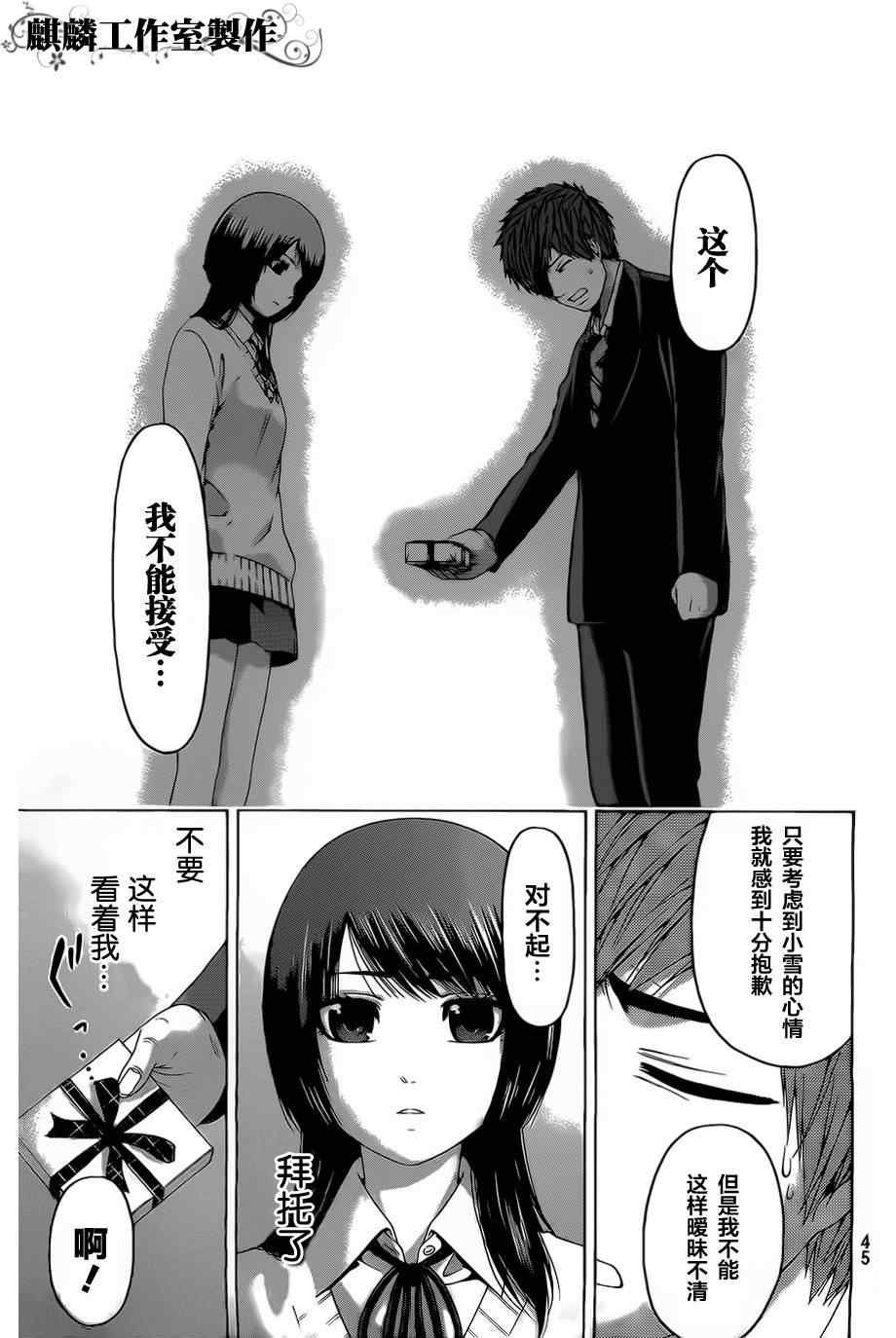 第111话
