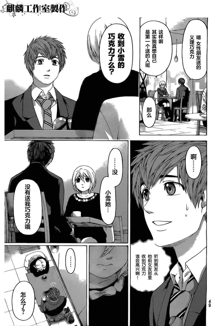 第111话