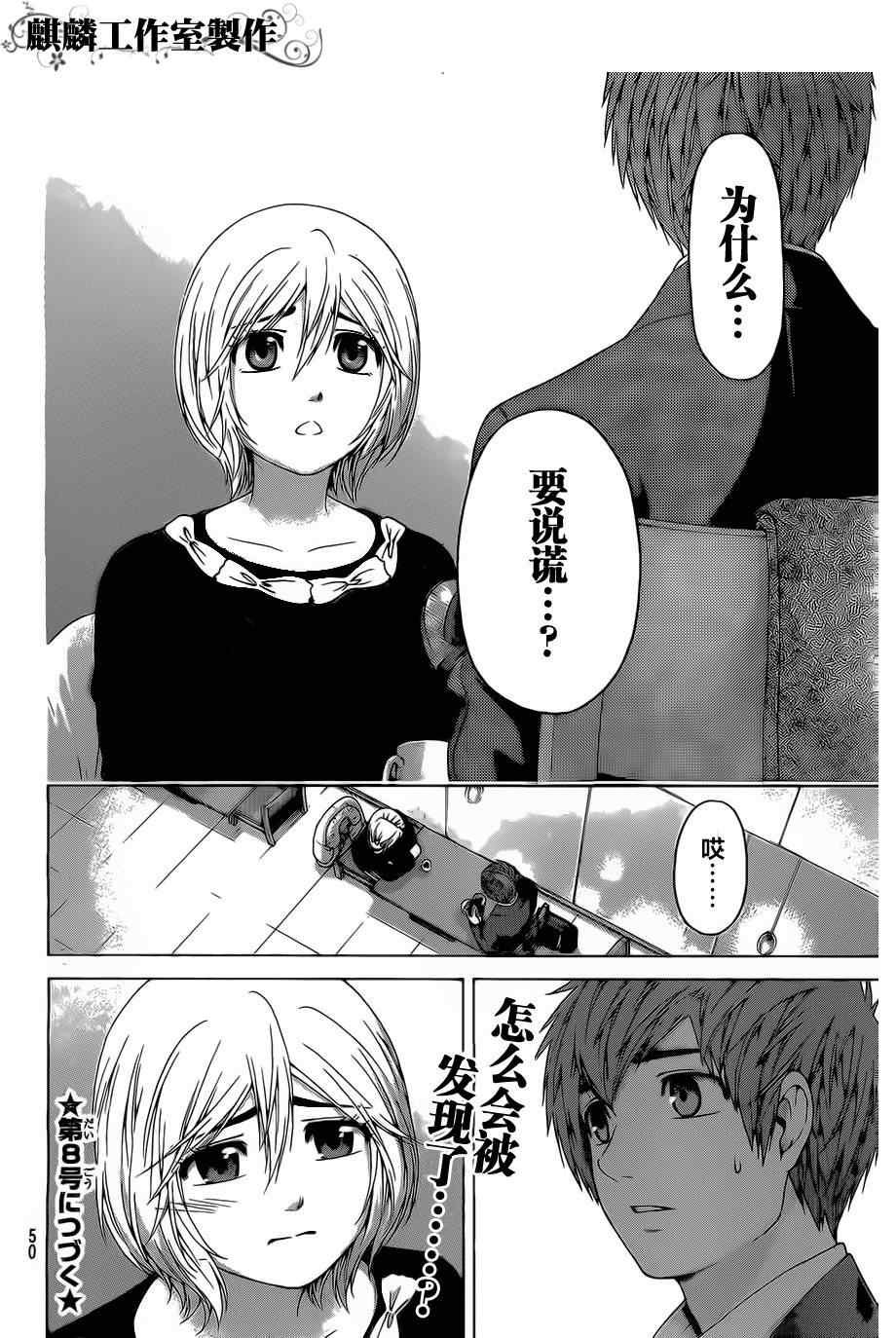 第111话