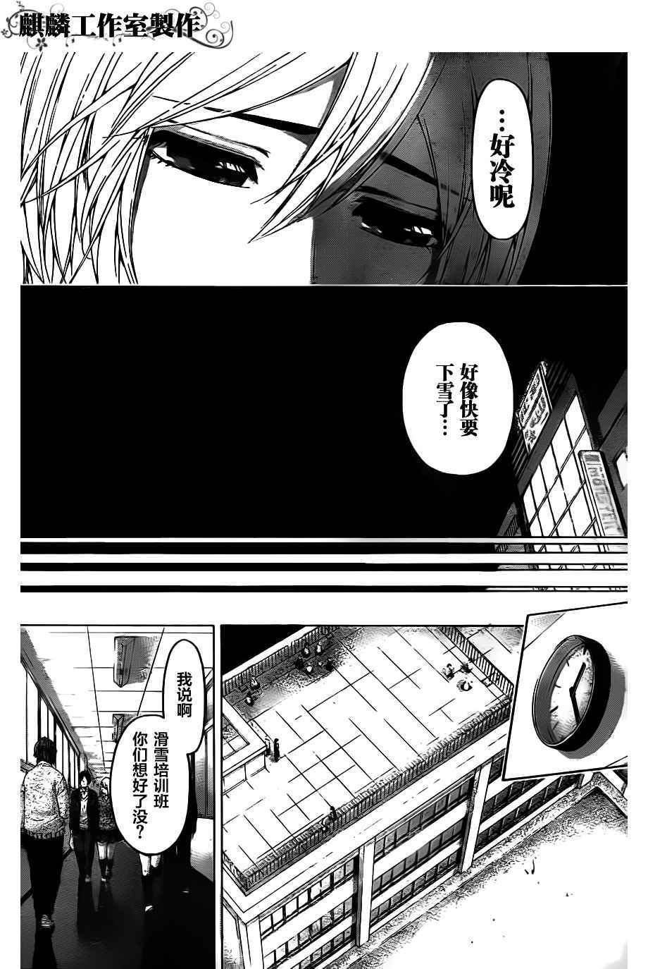 第112话