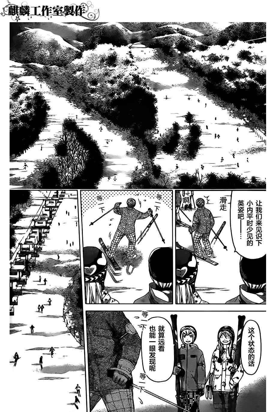 第112话