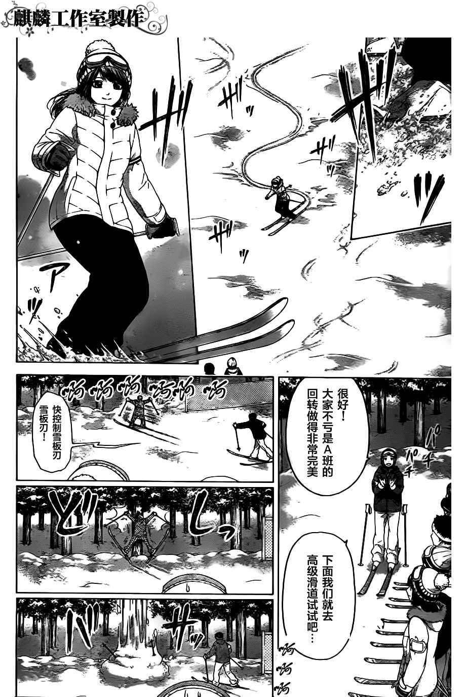 第112话