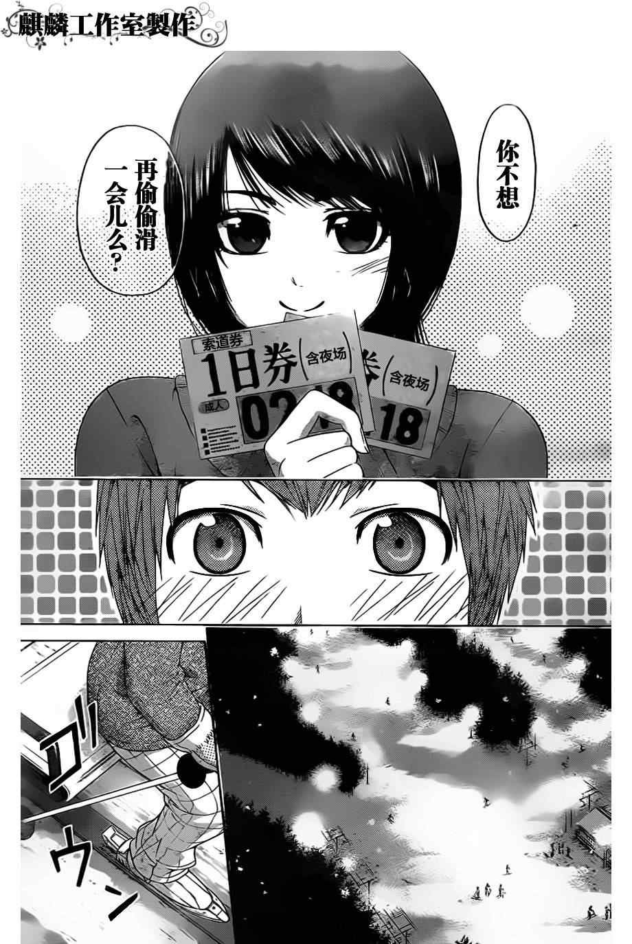 第113话