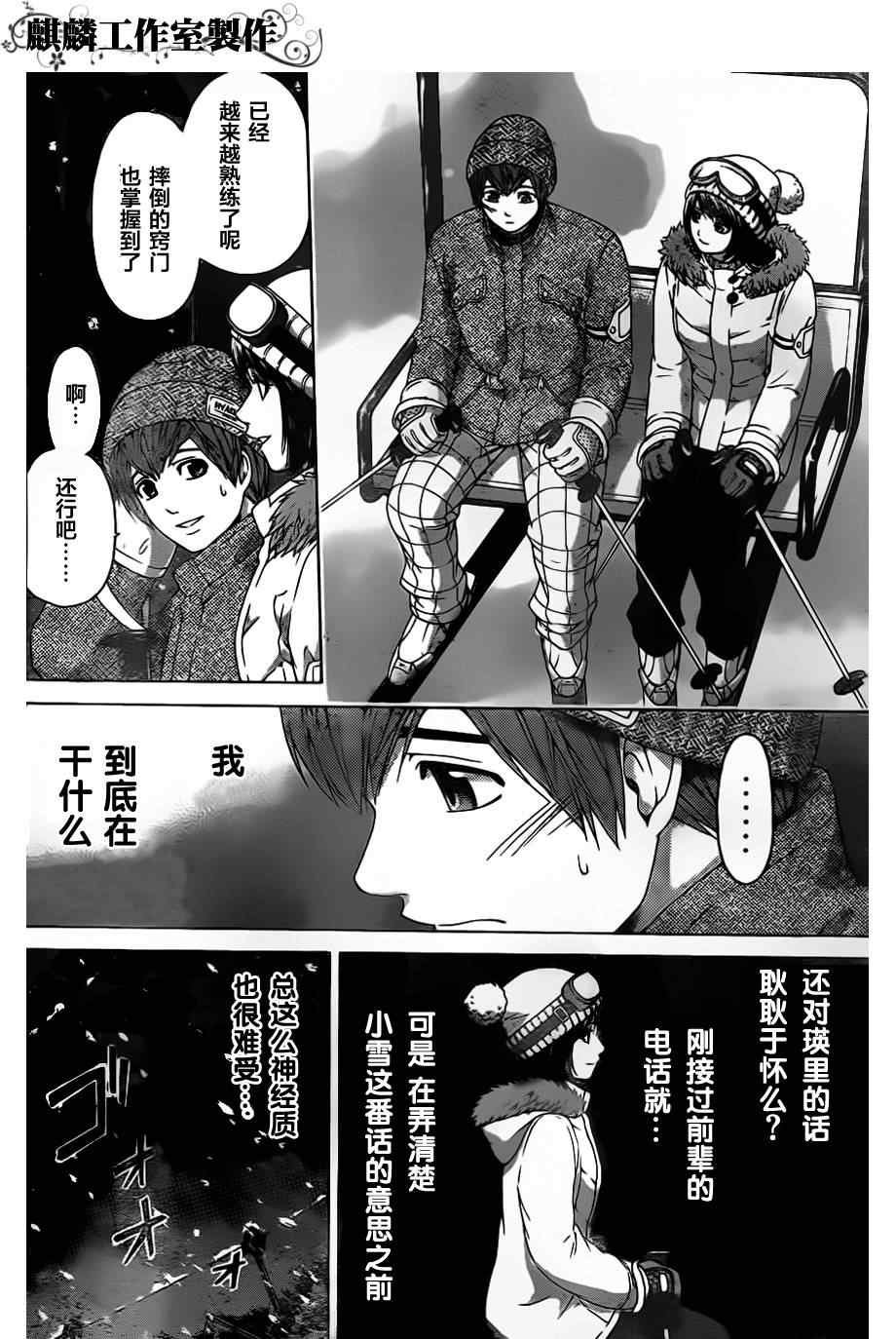 第113话