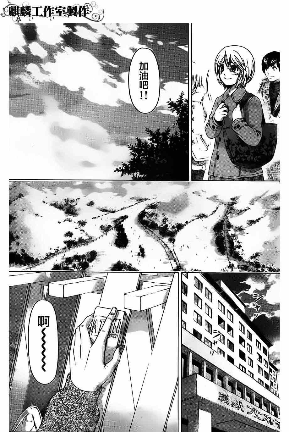 第114话