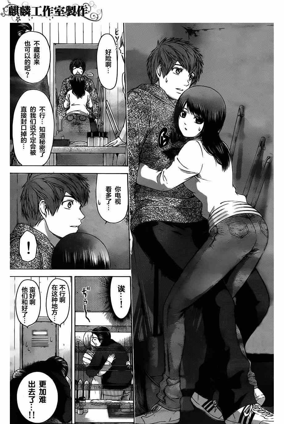 第114话