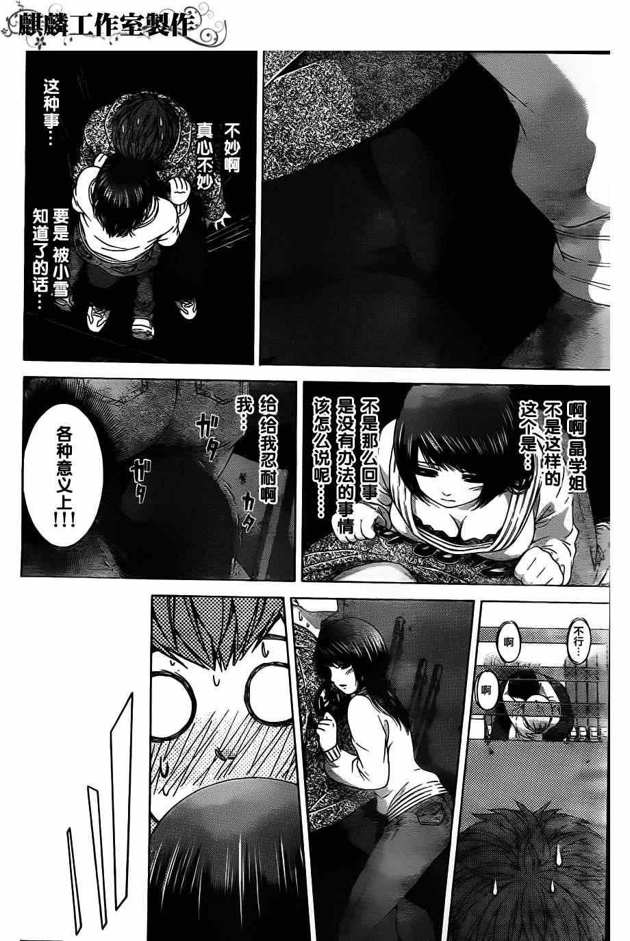 第114话