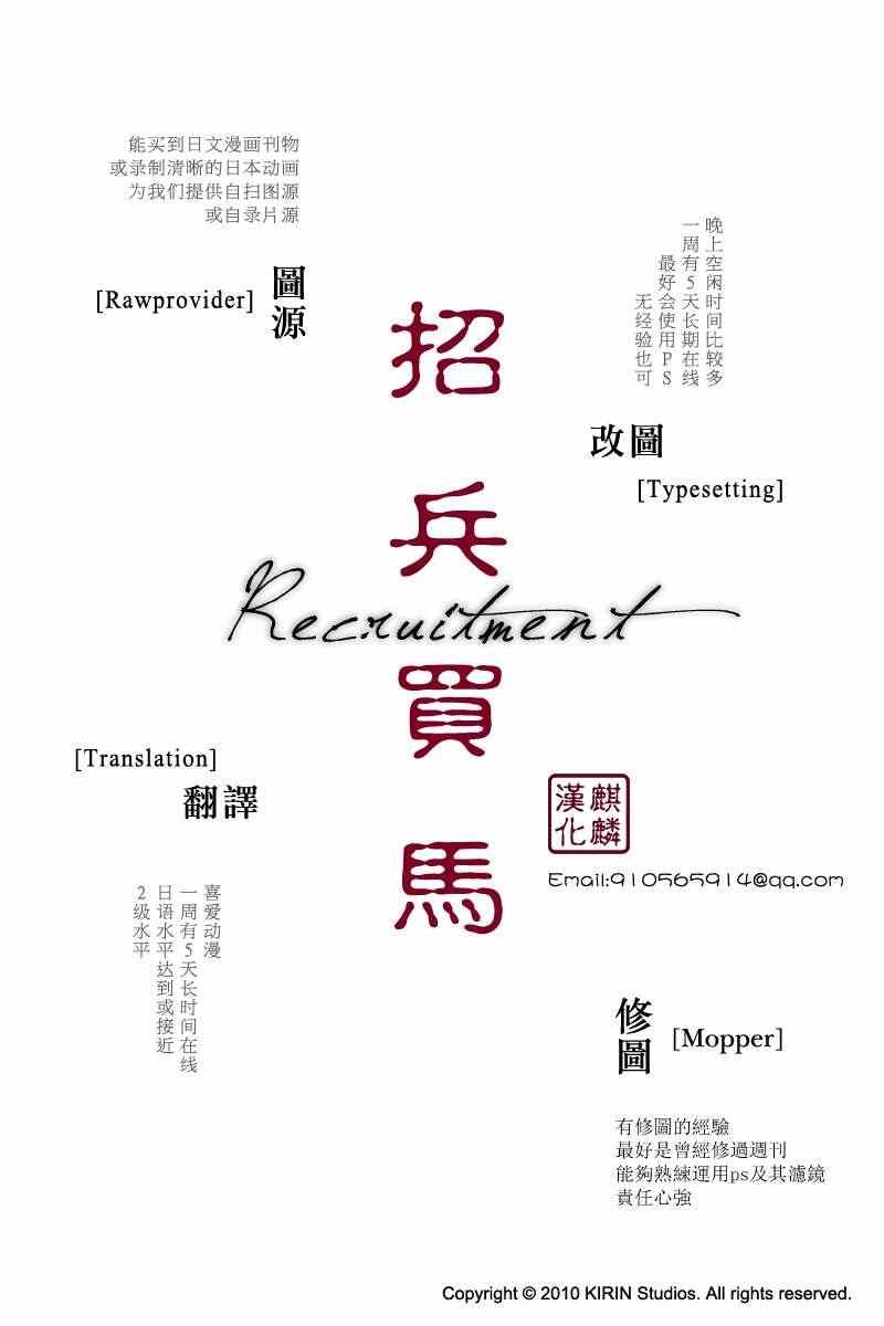 第114话