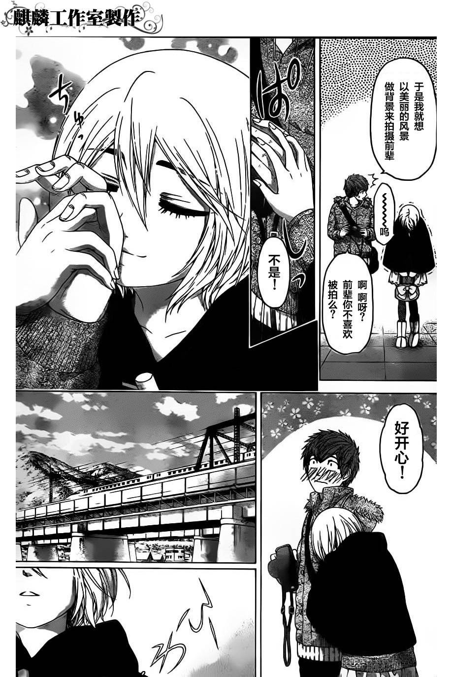 第115话