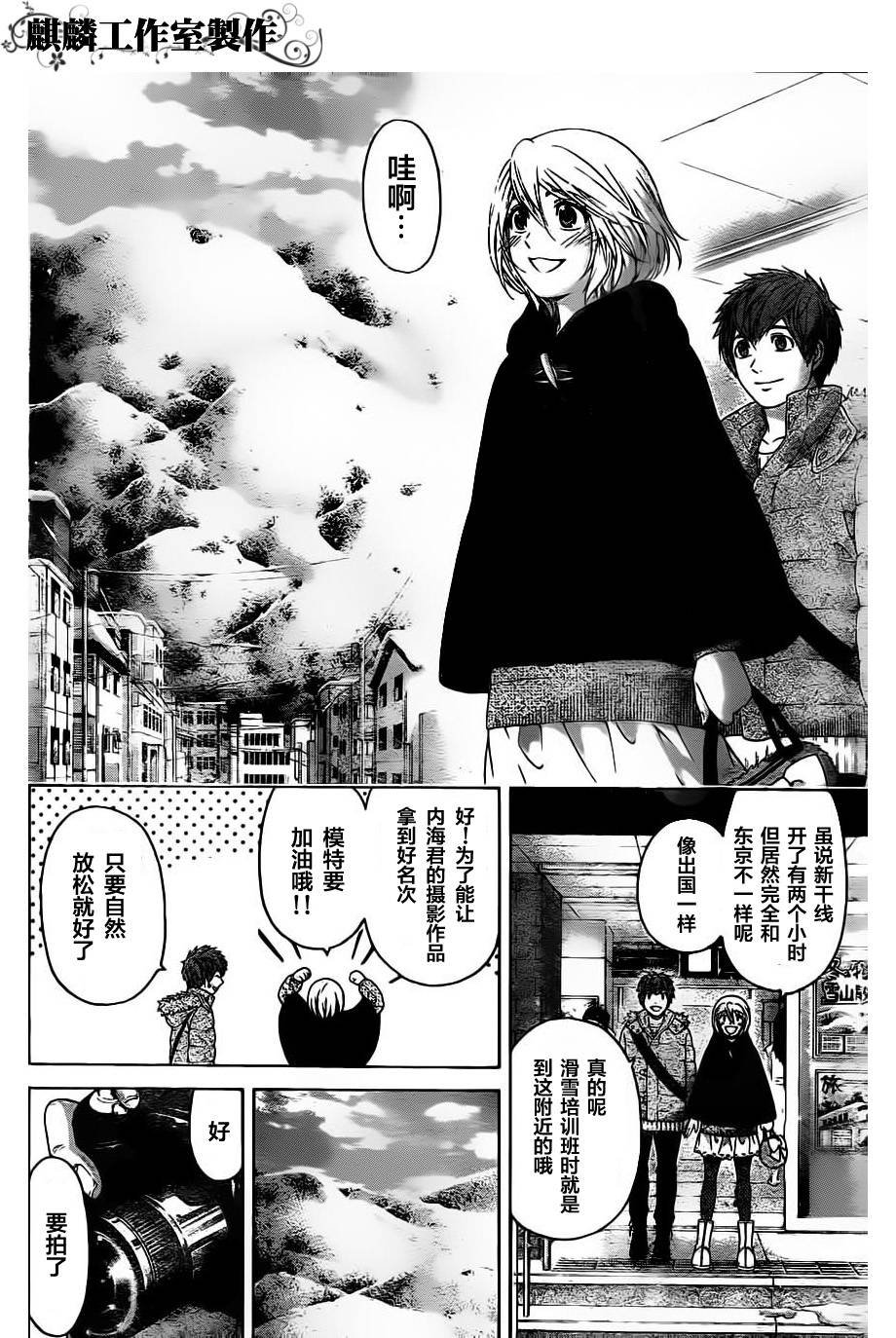 第115话