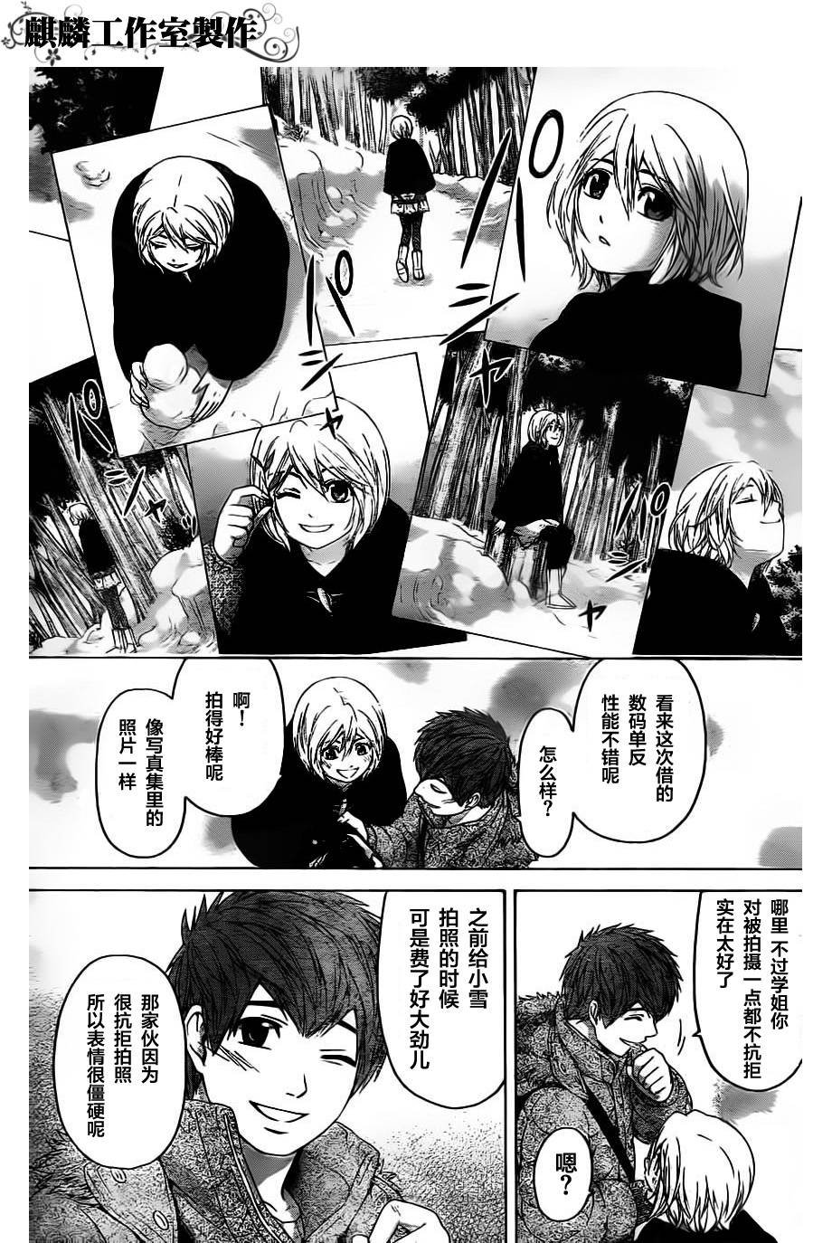 第115话