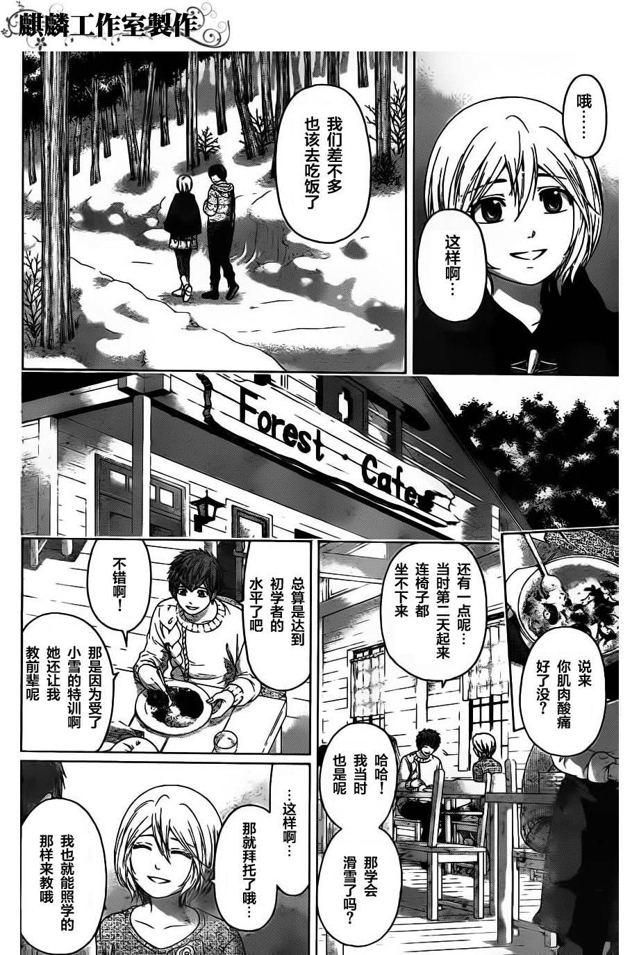 第115话