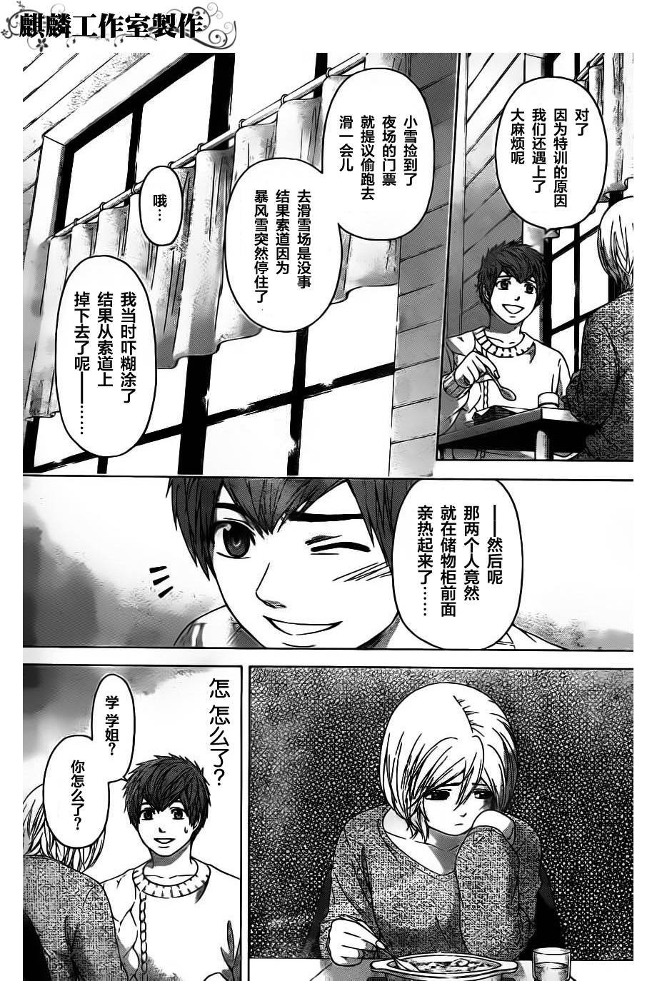 第115话
