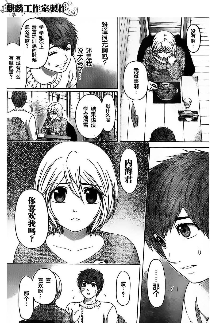 第115话