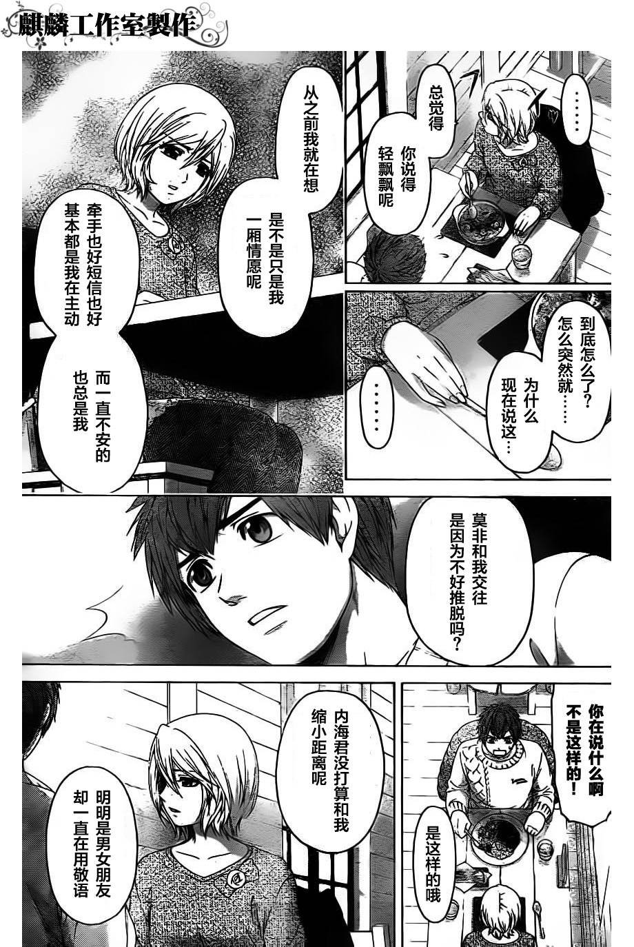 第115话
