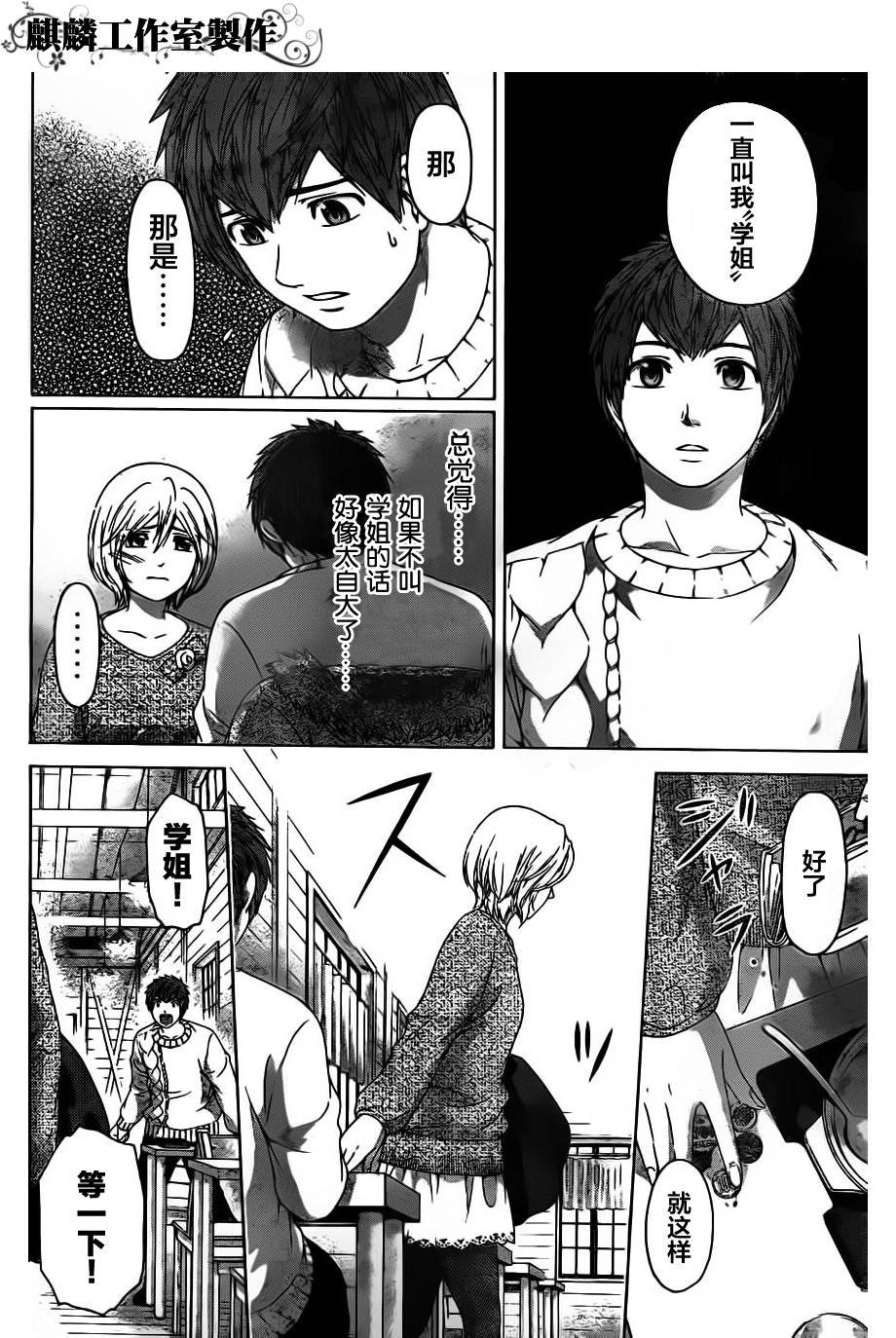第115话