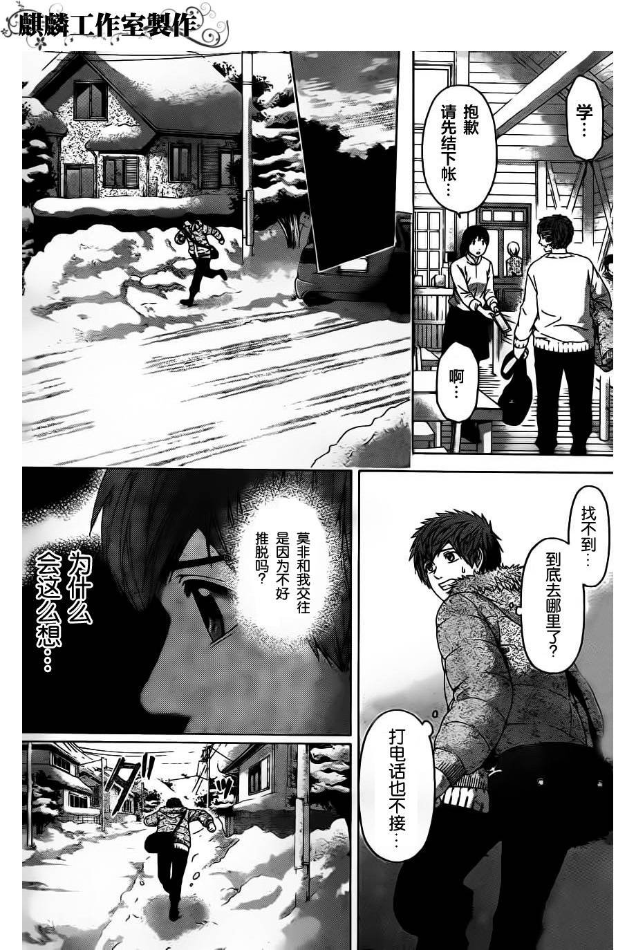 第115话