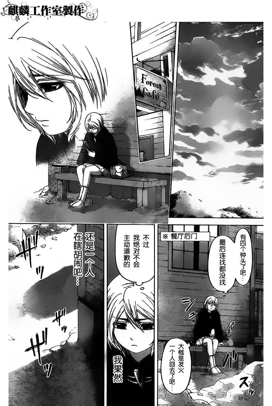 第115话