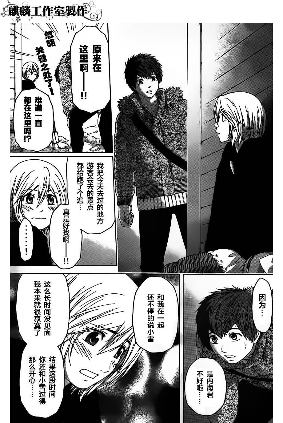 第115话