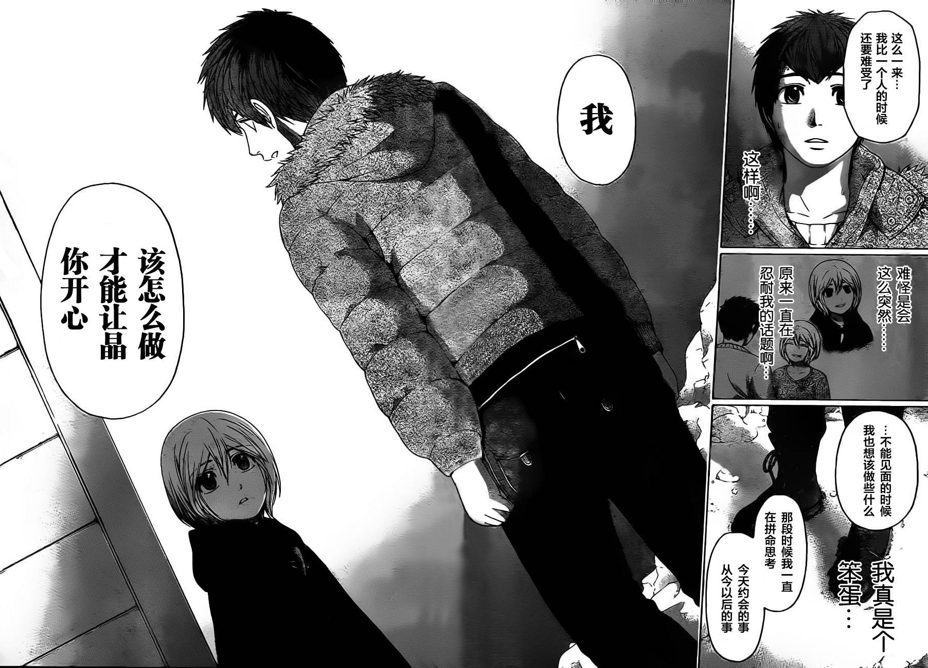 第115话