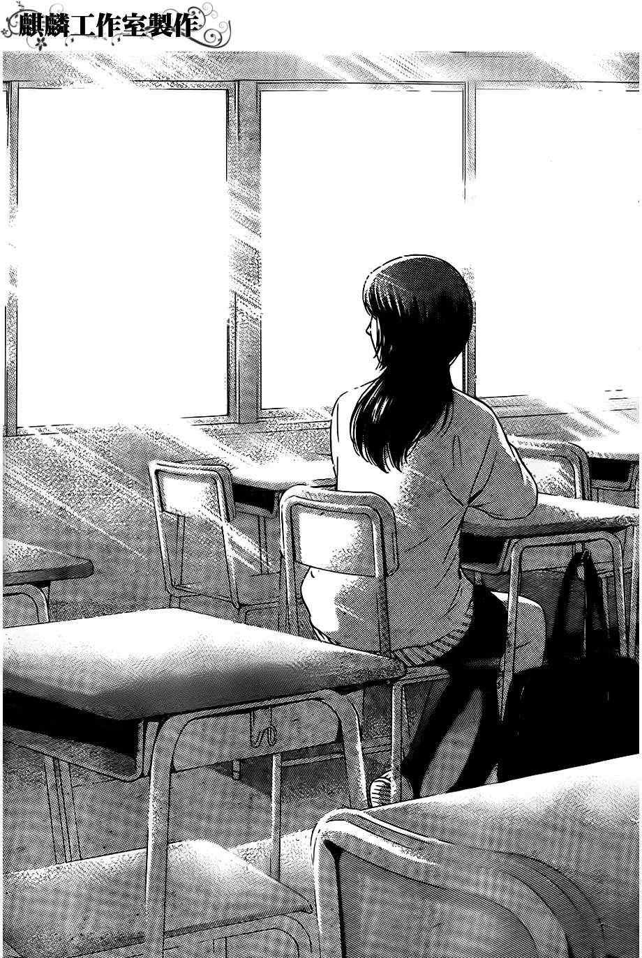 第116话