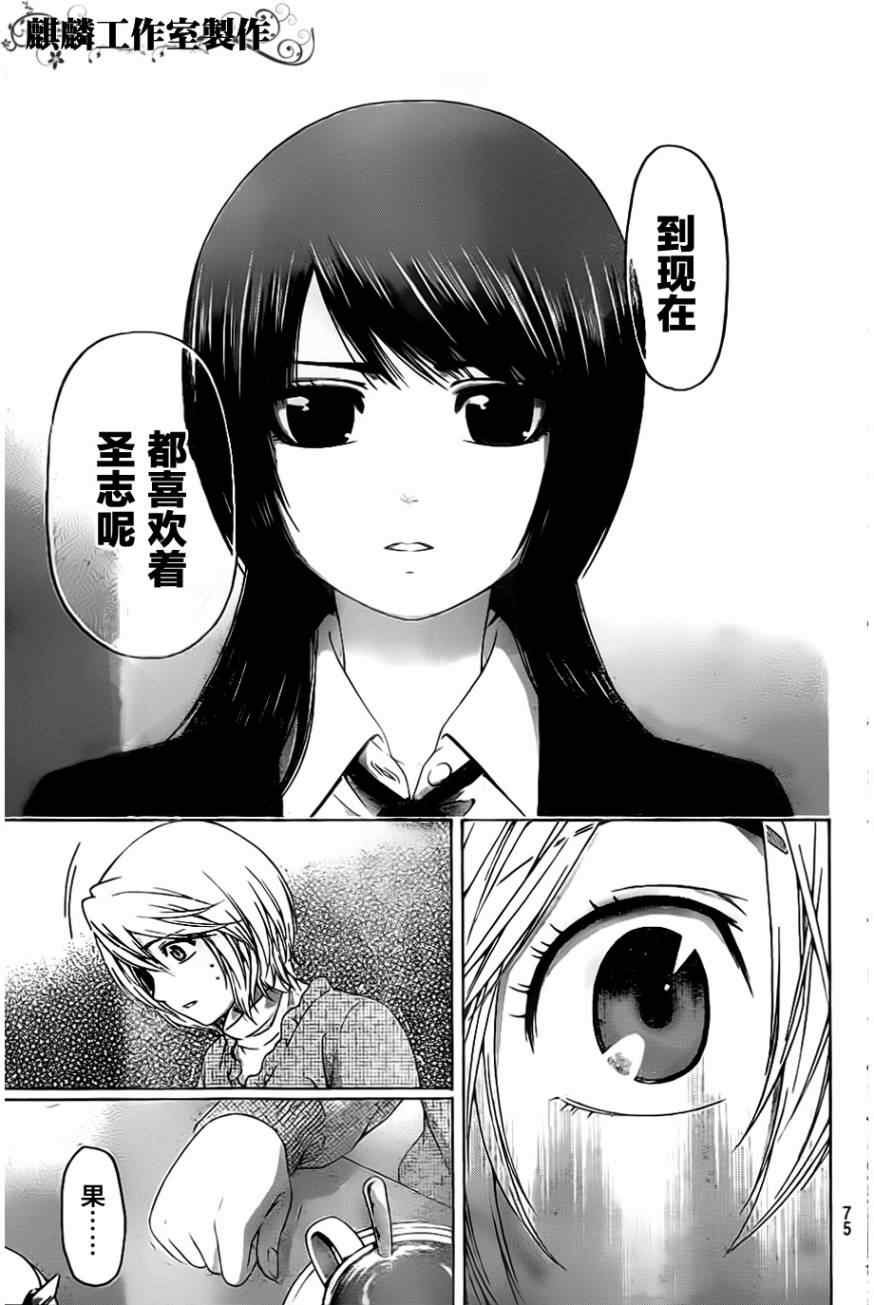 第117话