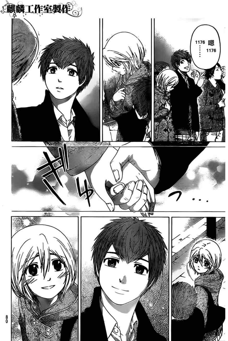 第117话