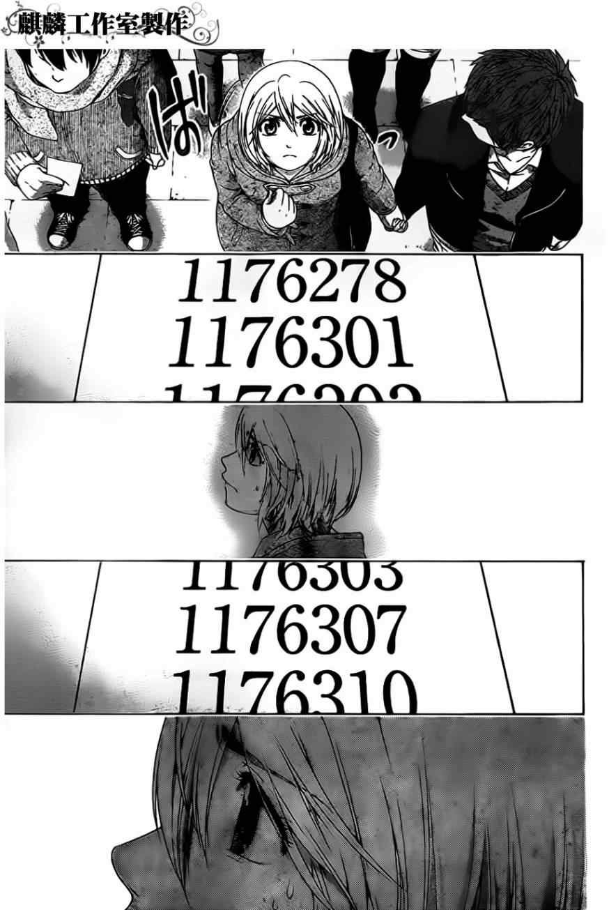 第117话