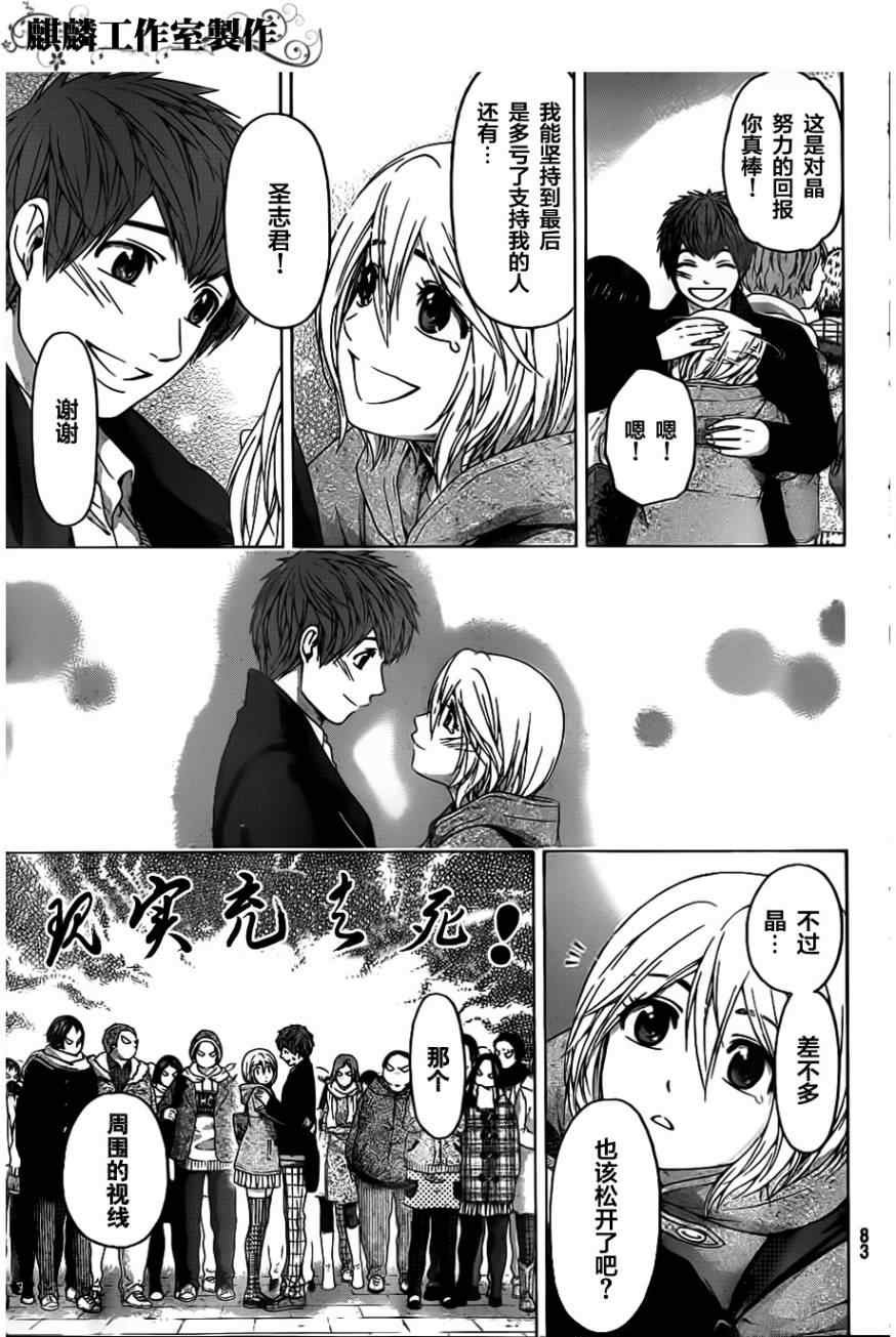 第117话