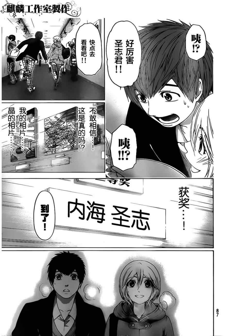 第117话
