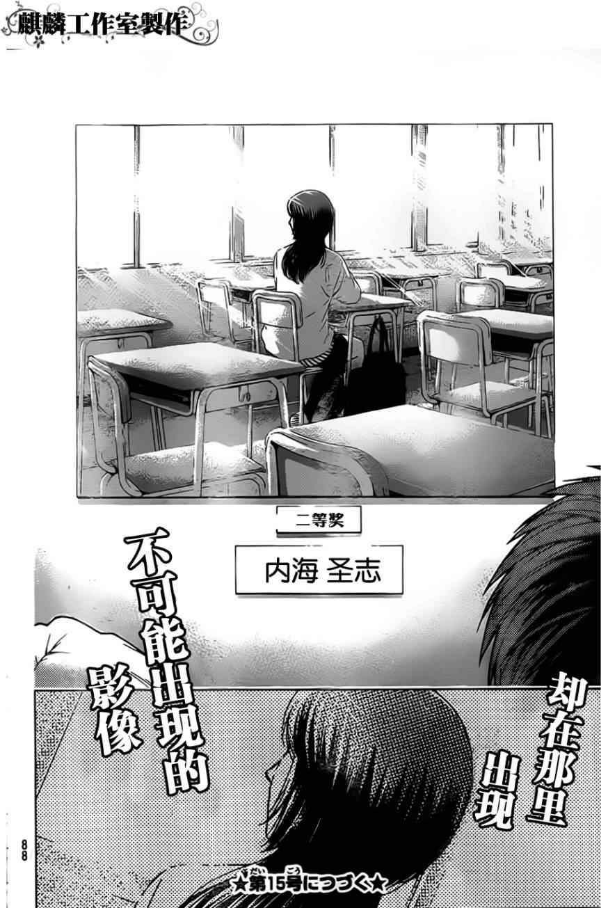 第117话