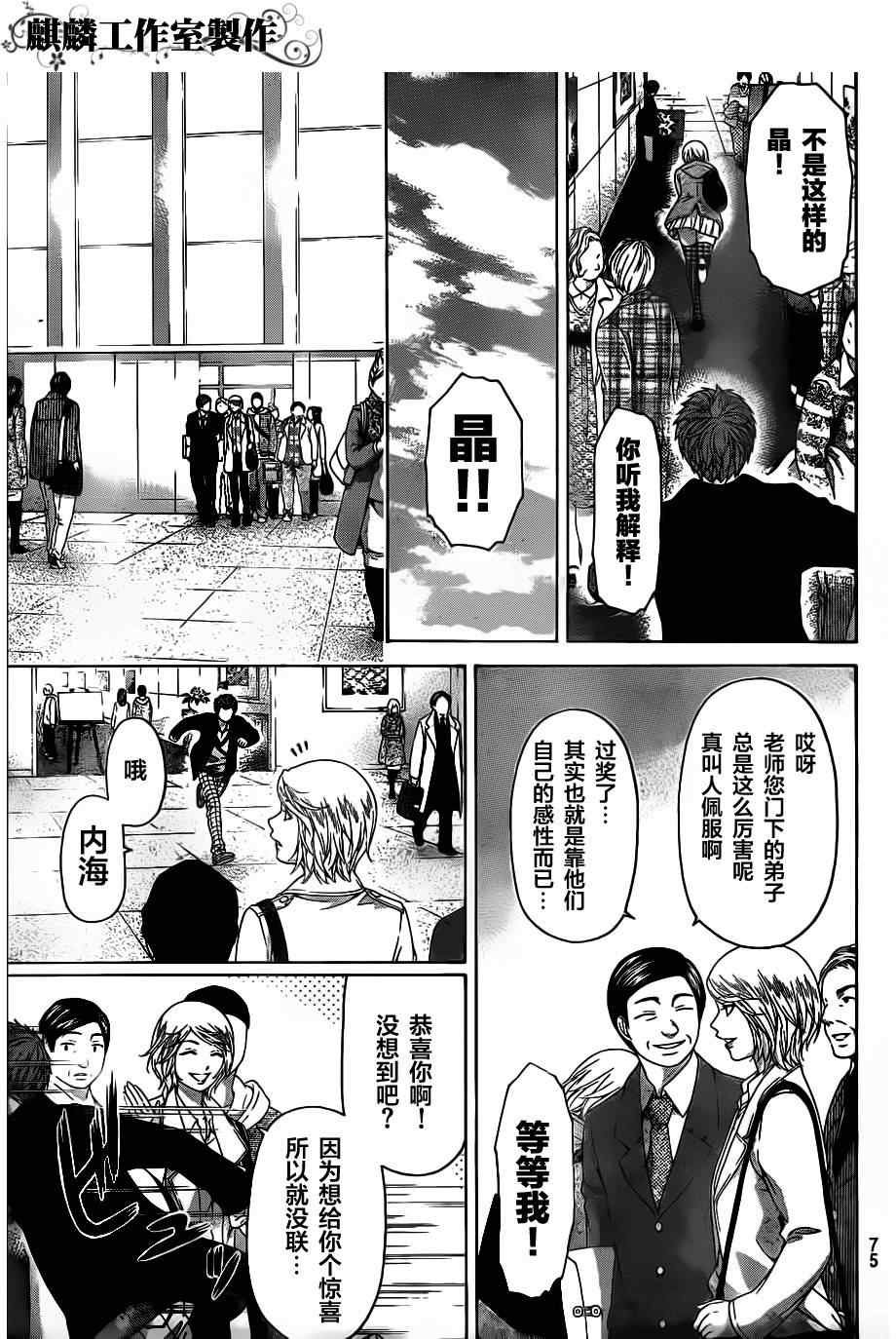 第118话