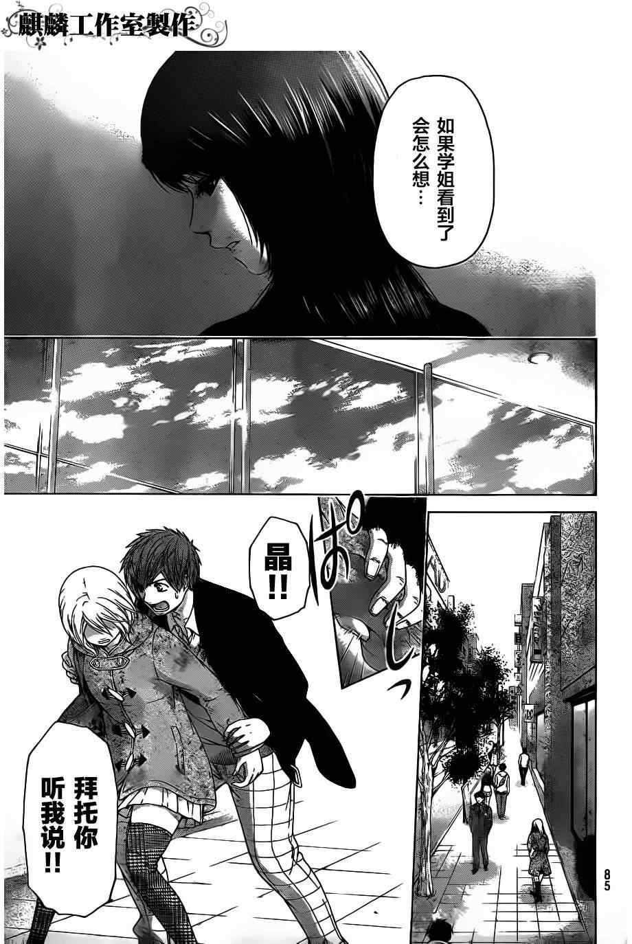 第118话