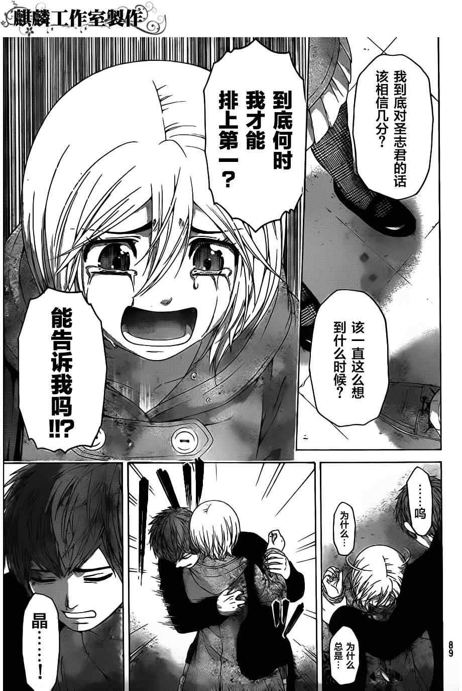 第118话