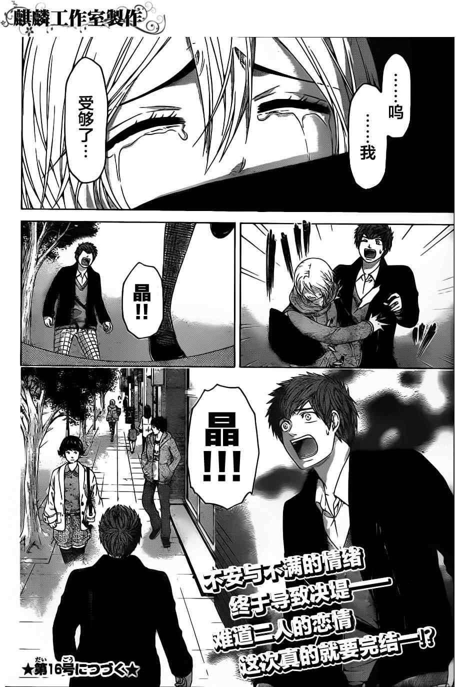 第118话