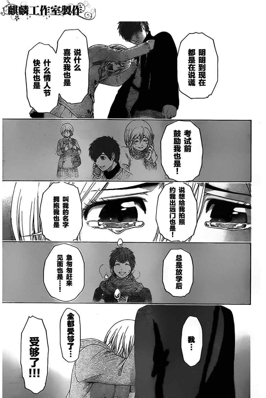 第119话