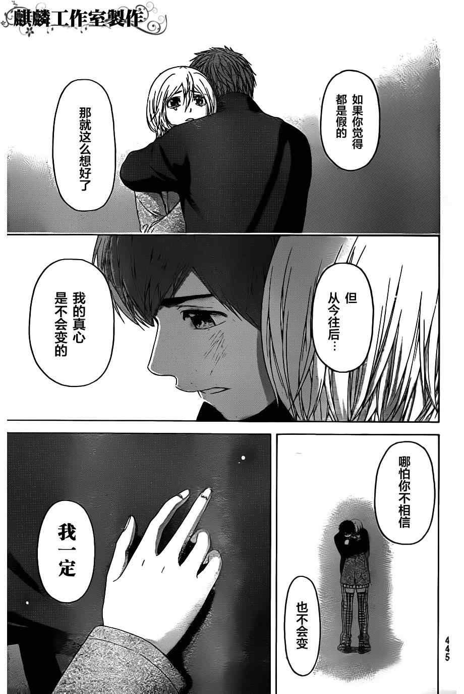 第119话