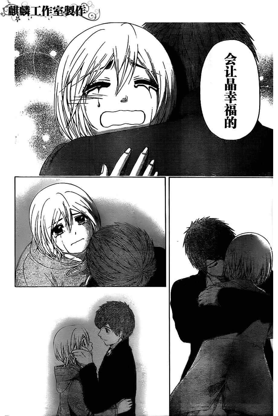 第119话