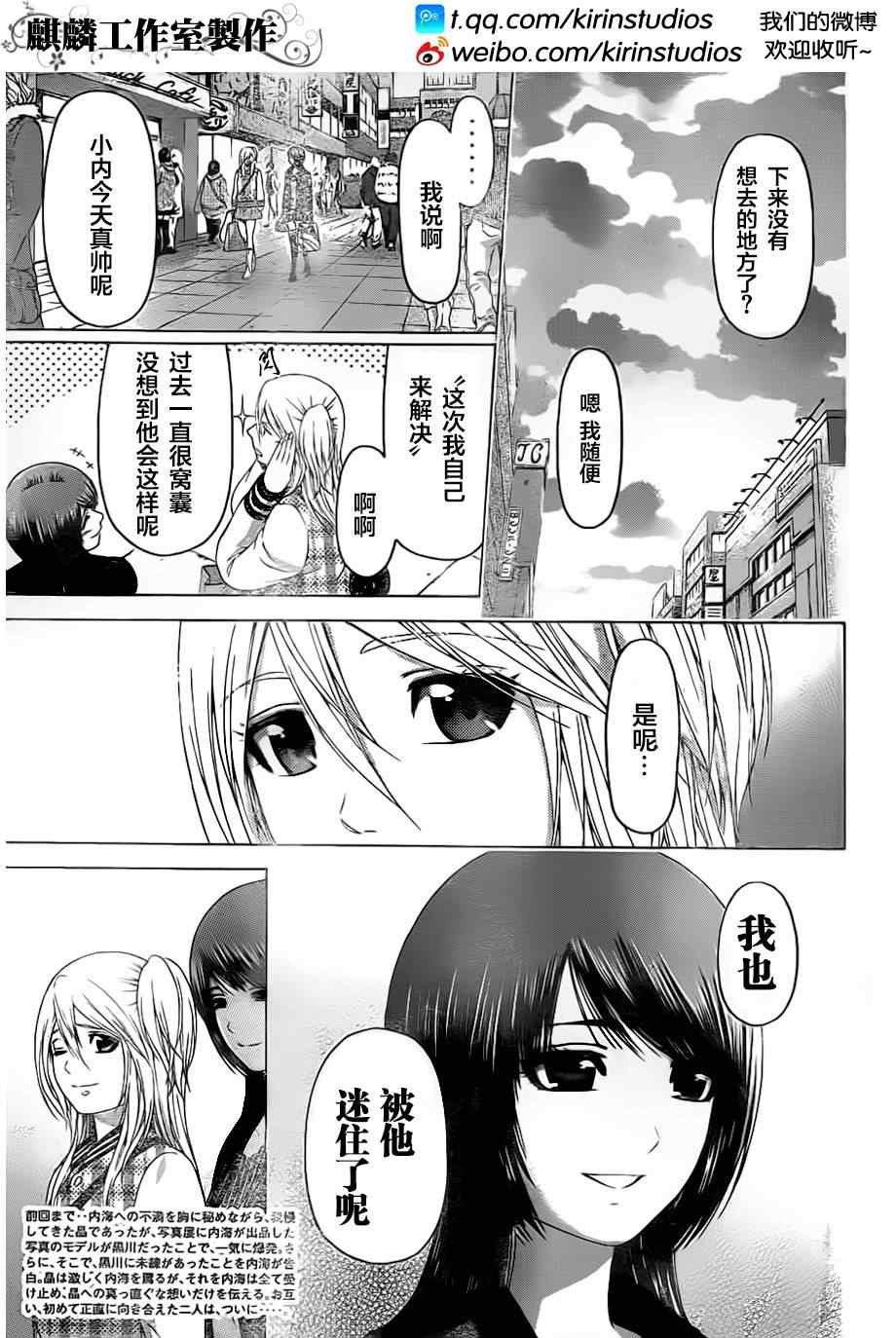 第120话