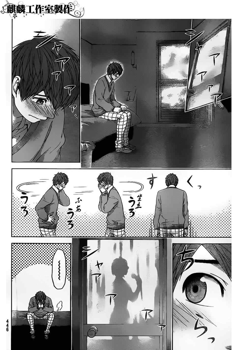 第120话
