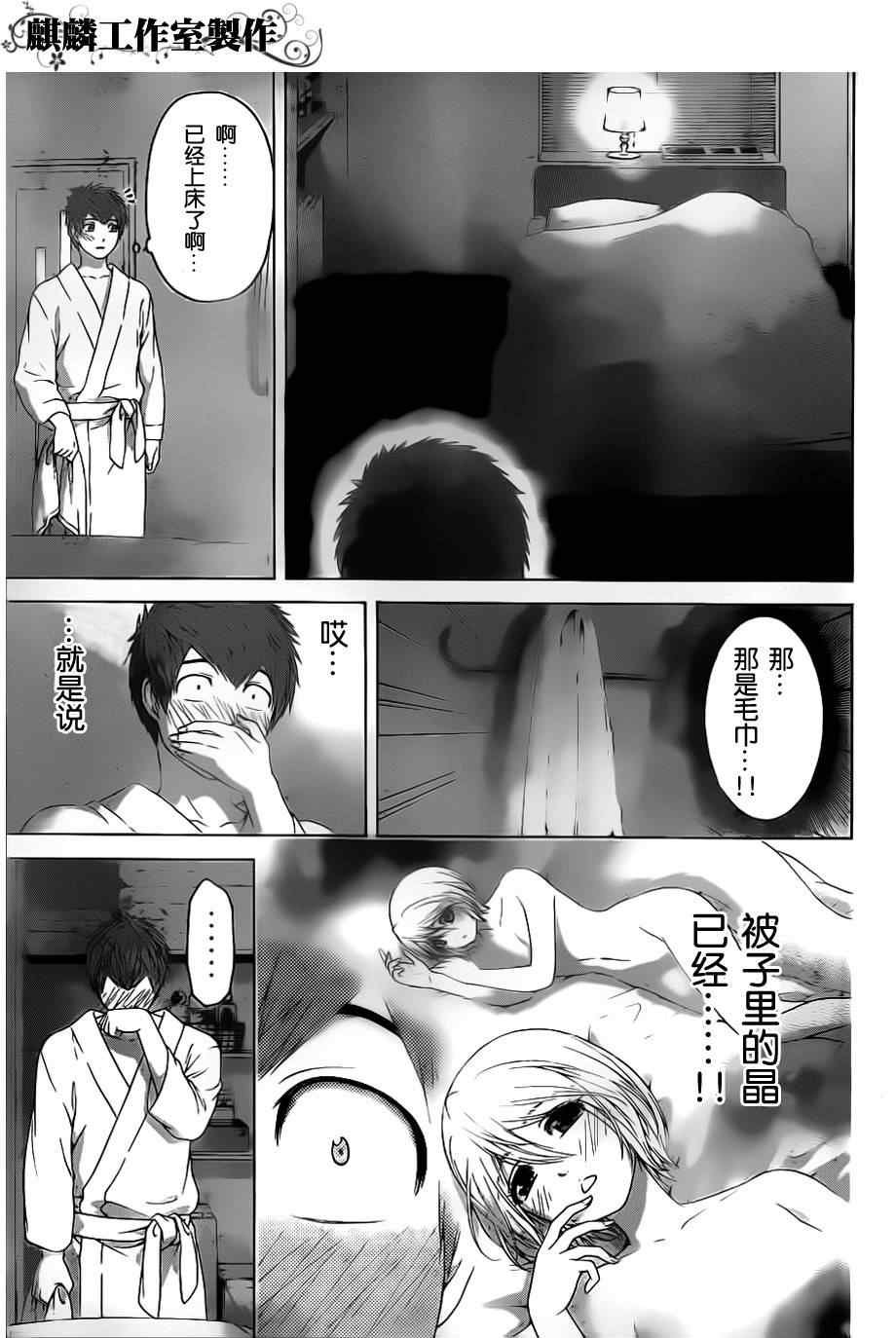 第120话