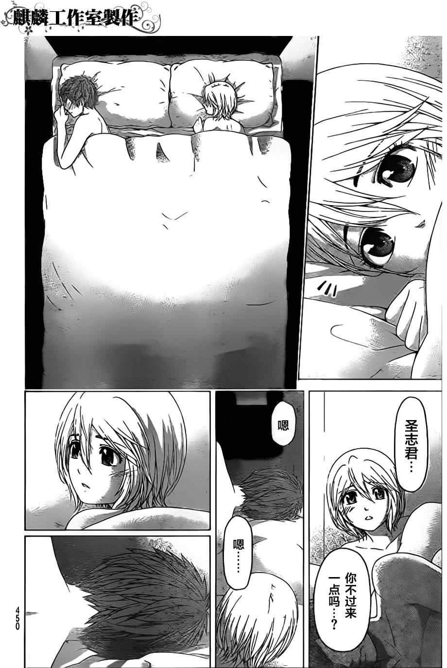 第120话