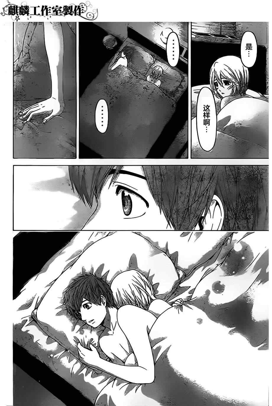 第120话