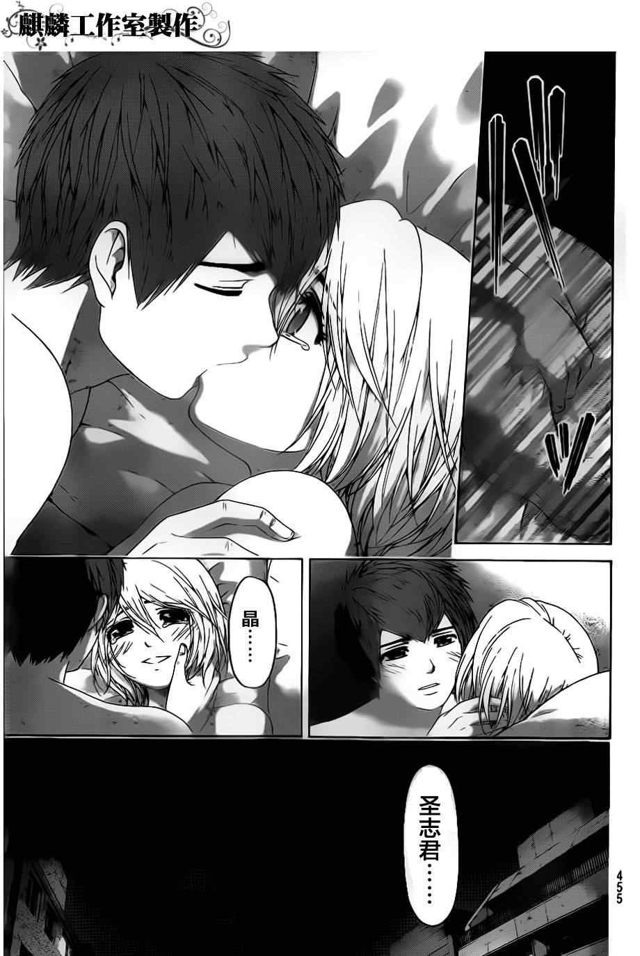 第120话