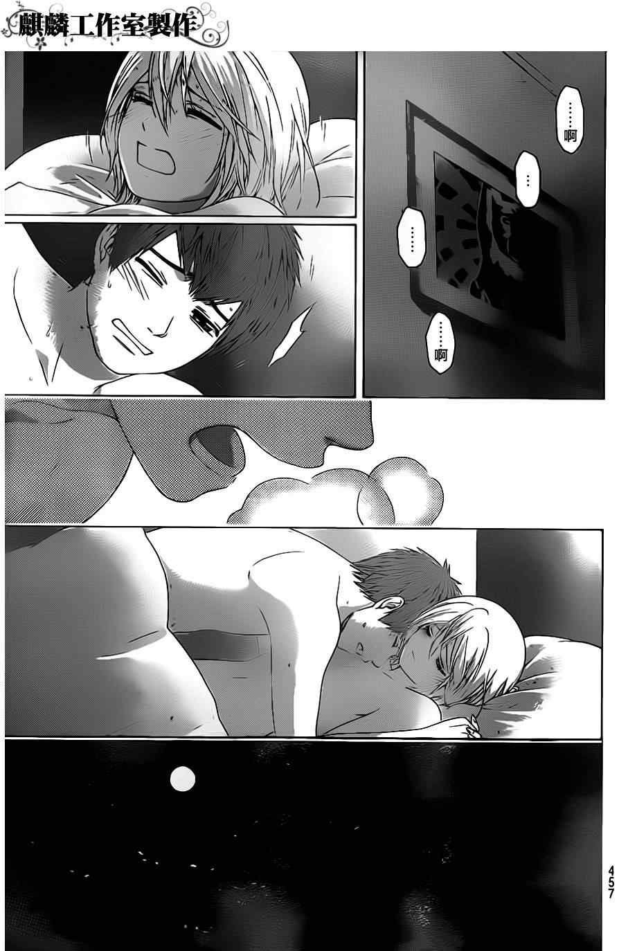 第120话