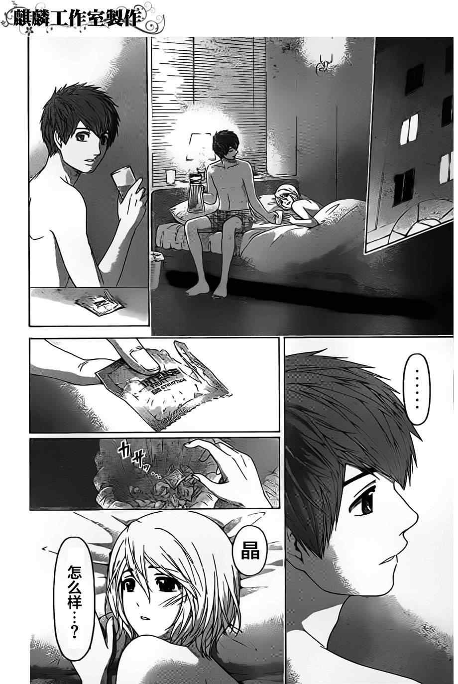第120话