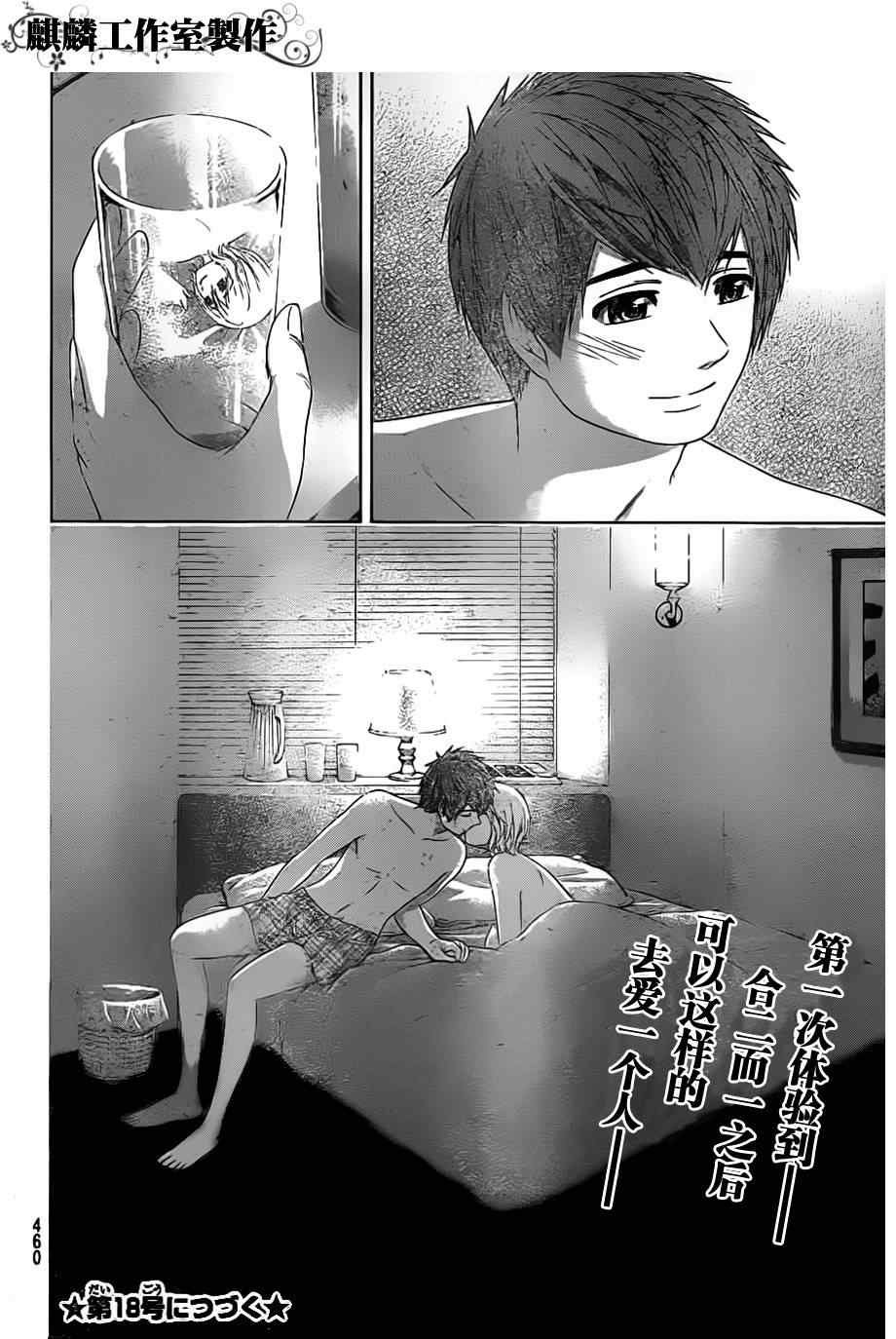 第120话