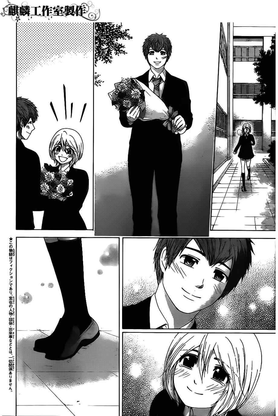 第121话
